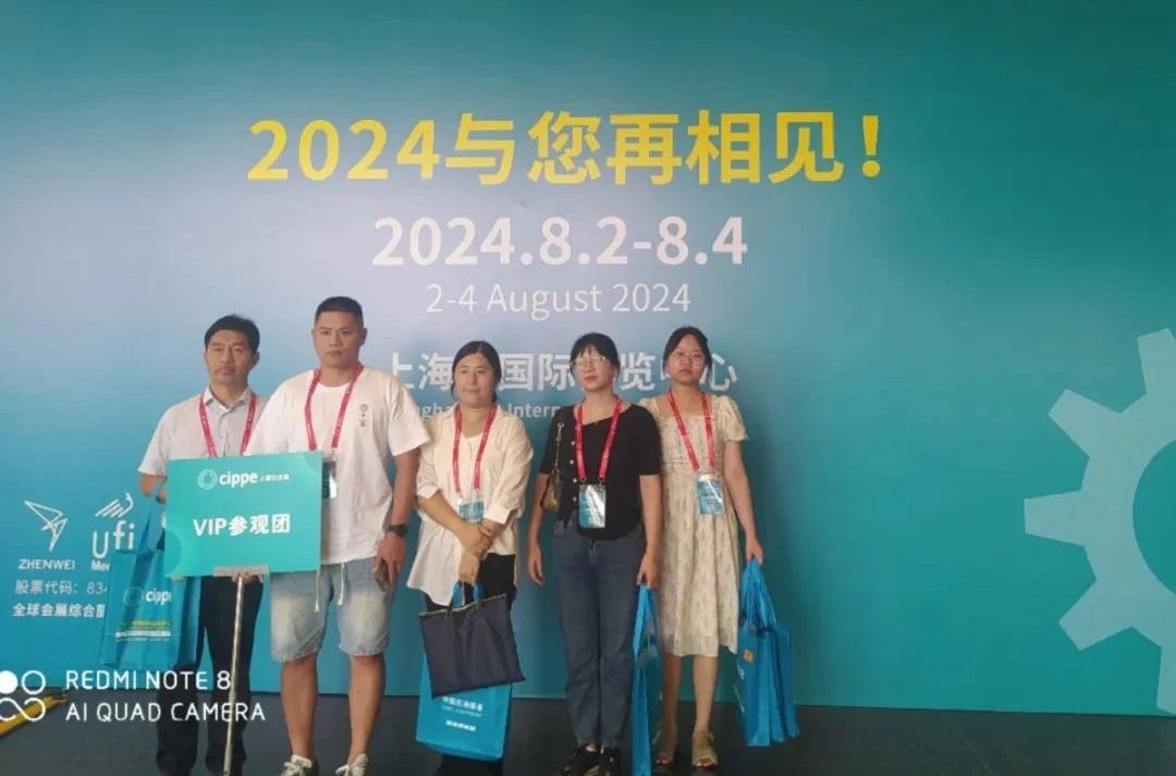 大数据带您看展会！2023上海国际石化展圆满闭幕！小编带您回顾精彩瞬间！插图39