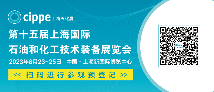 海特韦尔（Hitewell）将携众产品亮相2023上海石化展，展位号W1205，欢迎参观交流插图